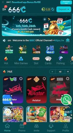 666C Game